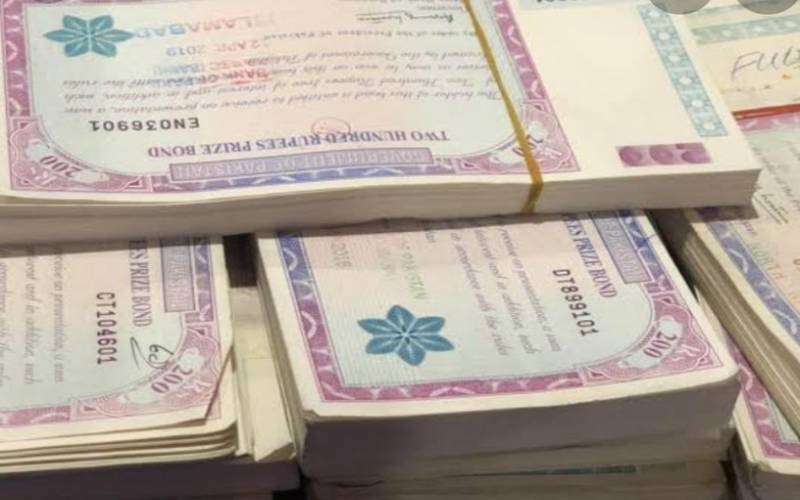 200 روپے والے پرائز بانڈ کی قرعہ اندازی کے نتائج کا اعلان