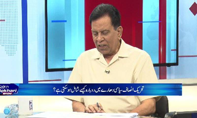 اسرائیلی جارحیت کیخلاف عرب ممالک نے صرف مسکراہٹوں کا تبادلہ کیا:سلیم بخاری