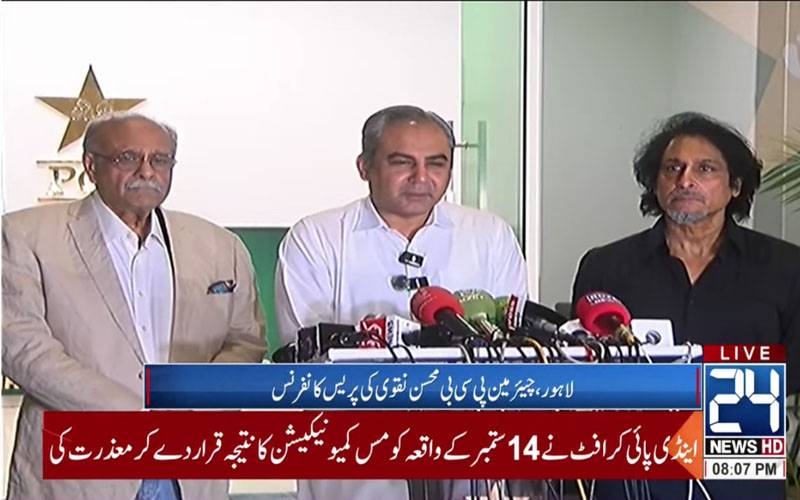 ریفری نےمعذرت کی ہے،آئی سی سی کو درخواست کی ہے کہ کرکٹ کو کرکٹ رہنے دیں؛محسن نقوی 