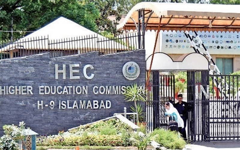 ہائر ایجوکیشن کمیشن دس سال سے جامعات کی درجہ بندی نہیں کرسکا