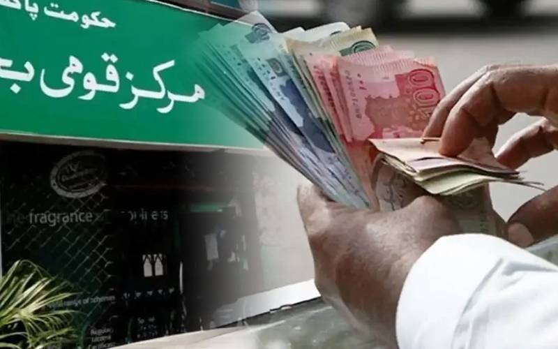 نیشنل سیونگز سکیمزمیں منافع کی شرح میں ردوبدل ،نوٹیفیکیشن جاری