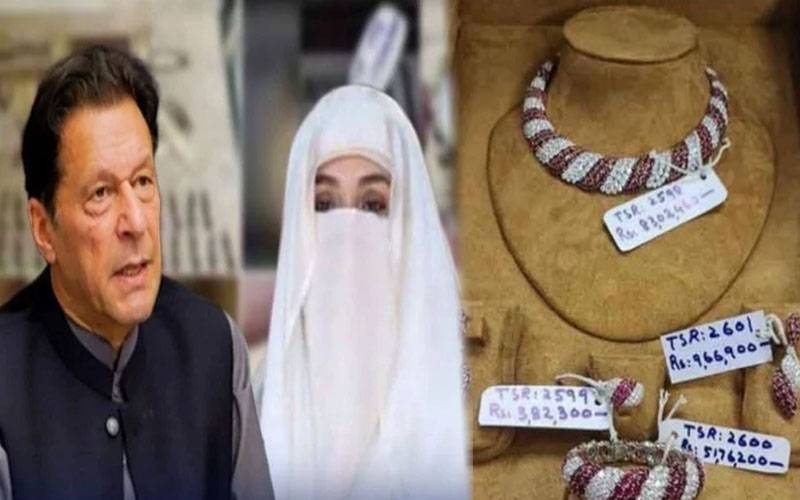 توشہ خانہ ٹو کیس کے 2گواہان کے بیانات سامنے آگئے،سیٹ کی قیمت کم لگانے کا اعتراف کرلیا