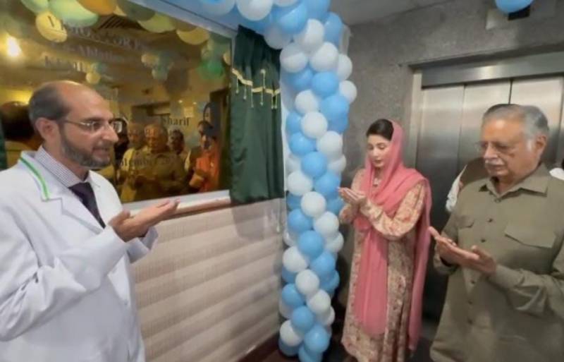 کینسر کے علاج کے لئے نئی تاریخ رقم،وزیراعلیٰ نے پاکستان کے پہلے سرکاری کو - ابلیشن سنٹر افتتاح کر دیا