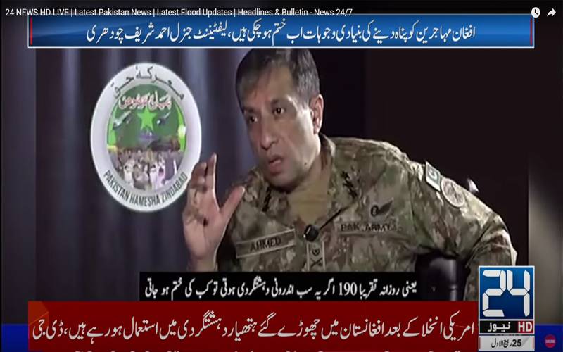 غیر قانونی افغان باشندے اور بھارتی فوجی افسران پاکستان میں دہشتگردانہ کارروائیوں میں ملوث ہیں: ڈی جی آئی ایس پی آر