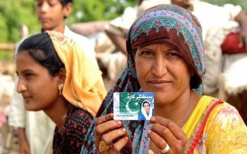 بی آئی ایس پی صارفین کو رقم نکلوانے پر کتنے روپے چارجز ادا کرنا ہوں گے؟ اہم خبر آگئی