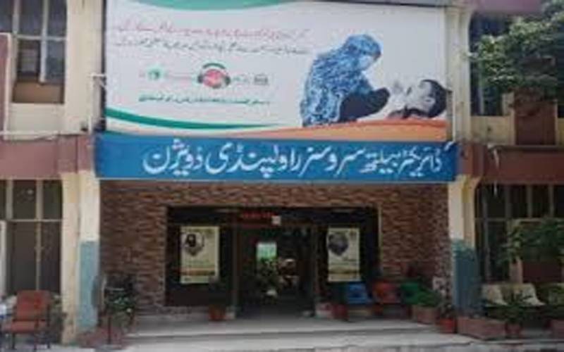 کرپشن میں ملوث راولپنڈی ڈسٹرکٹ ہیلتھ اتھارٹی کے 16 ملازمین برطرف