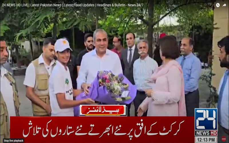 کرکٹ کے افق پر چمکتے ستاروں کی تلاش ،پی سی بی کا سکولوں میں ٹیلنٹ ہنٹ پروگرام کا آغاز