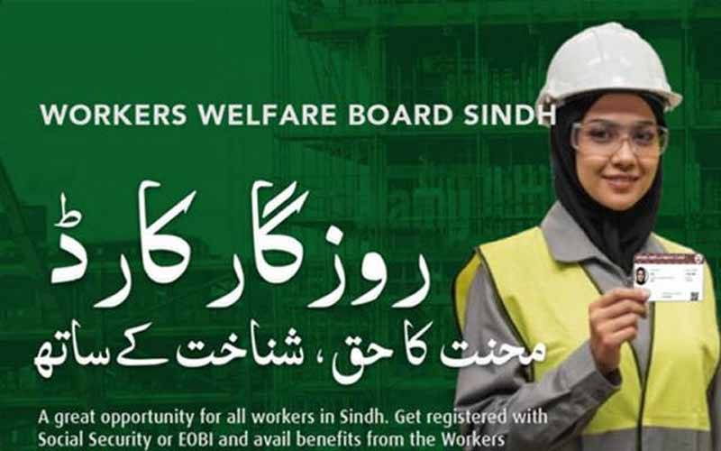 سندھ حکومت کا انقلابی منصوبہ،’’ورکرز ویلفیئر کارڈ‘‘ کیلئے آن لائن اپلائی کا طریقہ کار جانیے