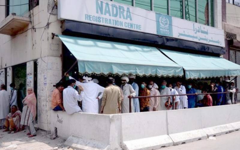 نادرا نے شہریوں کو فیس کے سلسلے میں بڑی سہولت فراہم کردی