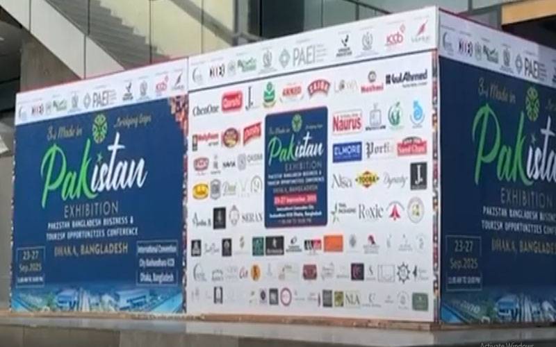’’میڈ ان پاکستان ‘‘ نمائش کی برادر ملک میں دھوم