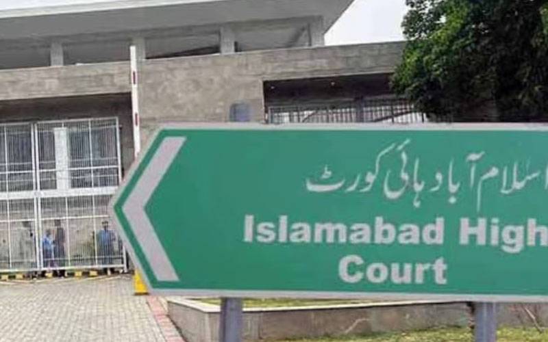  نیشنل سائبر کرائم انویسٹی گیشن ایجنسی کو ملازمین مستقل کرنے کیلئے رولز بنانے کا حکم 