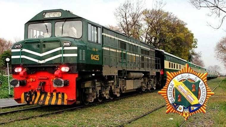 ٹرین کی ڈائننگ کار میں غیر معیاری  اور ایکسپائر اشیاء  کی فراہمی کا انکشاف ،ٹھیکیدار کو جرمانہ