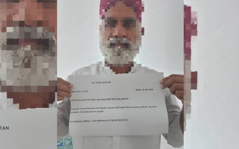 شہری کو بلیک میل کرنے اور نازیبا ویڈیوز سے ہراساں کرنیوالا ملزم گرفتار