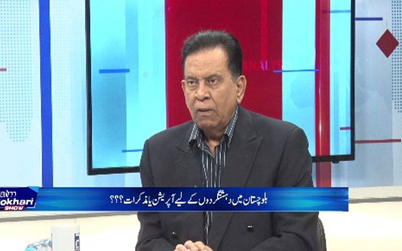 غزہ کیلئے 21 نکاتی امن منصوبہ اسرائیل کی خواہشات پوری کرنے  کوشش ہے؛ سلیم بخاری 
