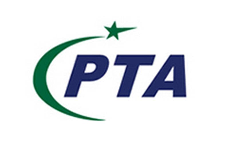 صارفین کا ڈیٹا لیک نہیں ہوا: پی ٹی اے