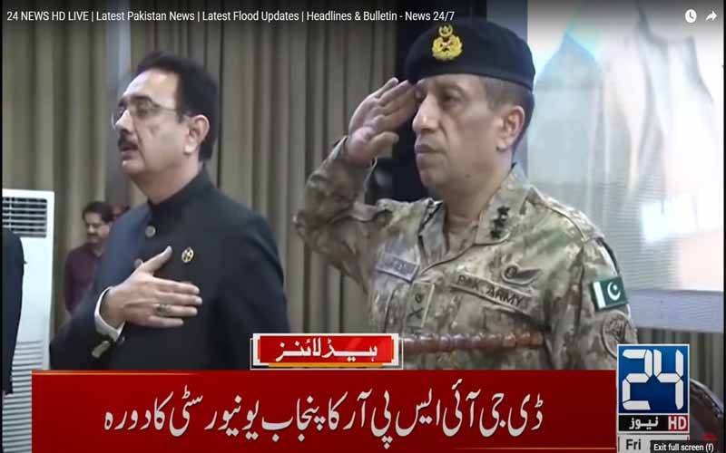 ڈی جی آئی ایس پی آر کا پنجاب یونیورسٹی لاہور کا دورہ، طلباء کے سوالات کے جوابات بھی دیئے