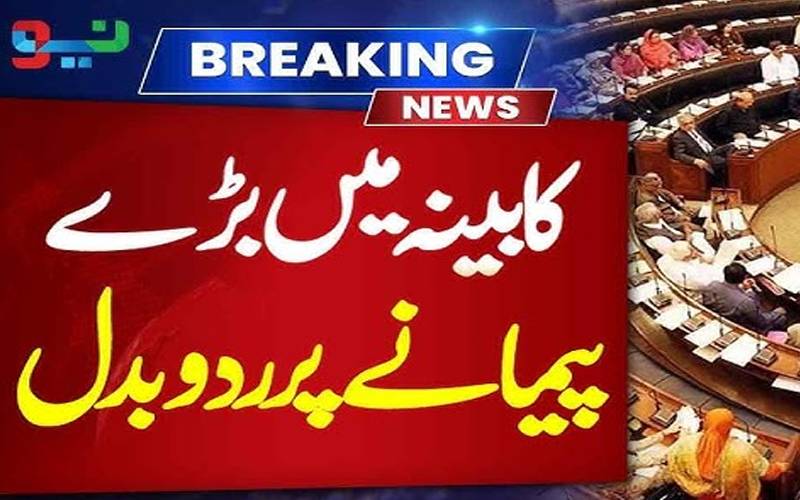 سندھ کابینہ میں بڑے پیمانے میں اکھاڑ پچھاڑ،چار معاون خصوصی شامل