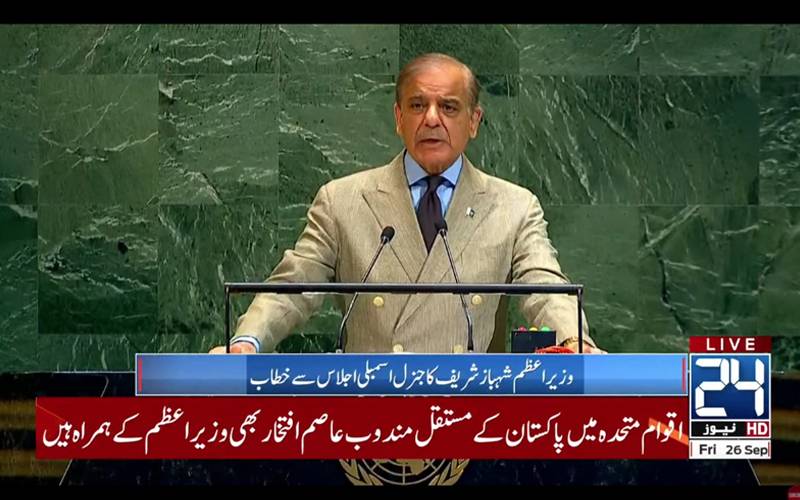 بھارت کو دیا گیا فیصلہ کن جواب تاریخ ہمیشہ یاد رکھے گی؛وزیراعظم کا جنرل اسمبلی سے خطاب
