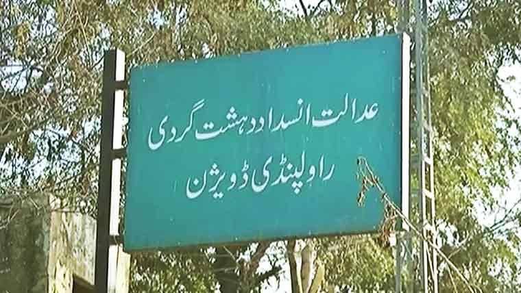  راولپنڈی، جی ایچ کیو حملہ کیس کی سماعت کل ،بانی پی ٹی آئی کی ویڈیو لنک سے پیشی
