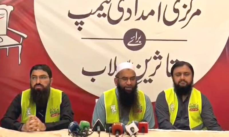 اسلام آباد اورکراچی سے مزید راشن،امدادی سامان سیلاب سے متاثرہ علاقوں کو روانہ