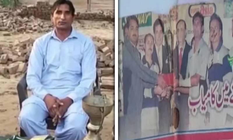 پاکستان رگبی ٹیم کے سابق کپتان کا گھر بھی سیلاب کی نذر 