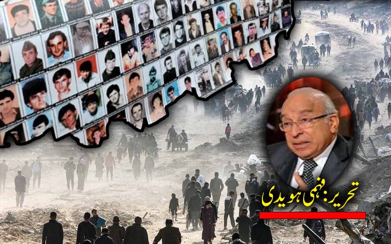 ’’اپنے ہتھیار ہمارے حوالے کر دو‘‘