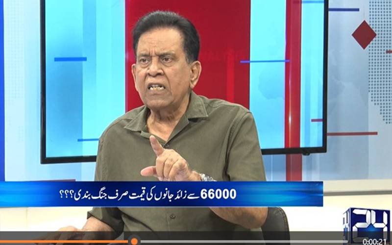 غزہ  جنگ بندی کا معاہدہ عارضی ہے، نیتن یاہو دوبارہ خونی کھیل کھیلے گا:سلیم بخاری 