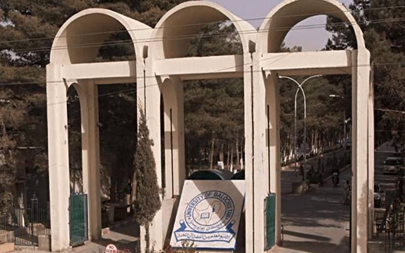 بلوچستان حکومت کا جامعات کیلئے 80 کروڑ سے زائد گرانٹ کا اعلان
