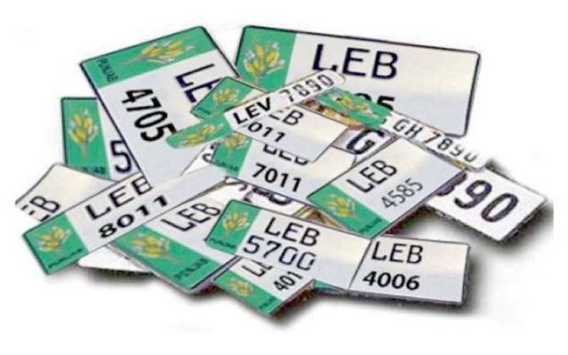 گاڑیوں کے پرکشش نمبروں کی بنیادی قیمتیں بڑھانے کا فیصلہ 