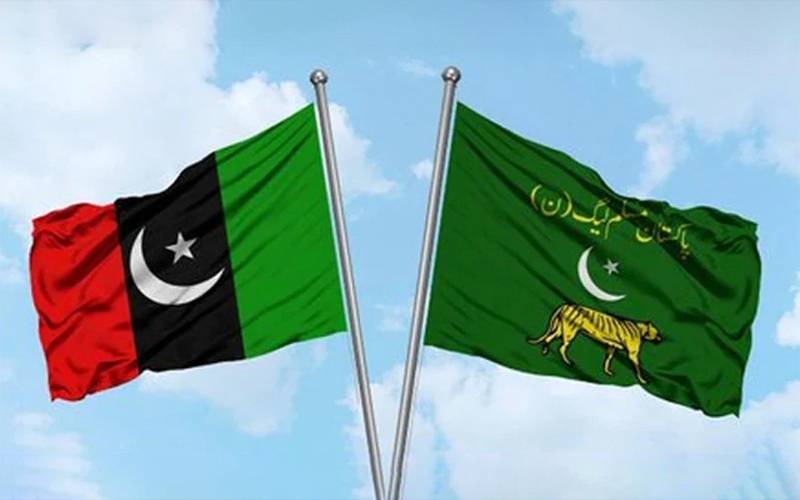 وفاقی حکومت کا ناراض پیپلز پارٹی کو منانے کا فیصلہ، آج ملاقات شیڈول