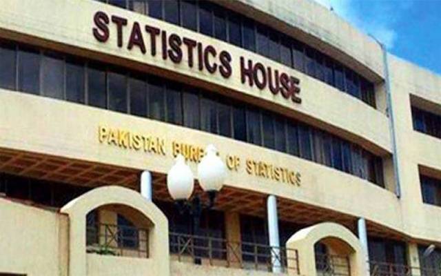 اگست کے مقابلے میں ستمبر میں مہنگائی کی شرح میں 2 فیصد اضافہ ہوا، ادارہ شماریات
