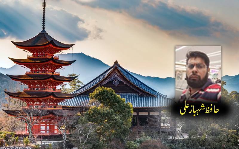 آؤجاپان چلیں (تیسری قسط )