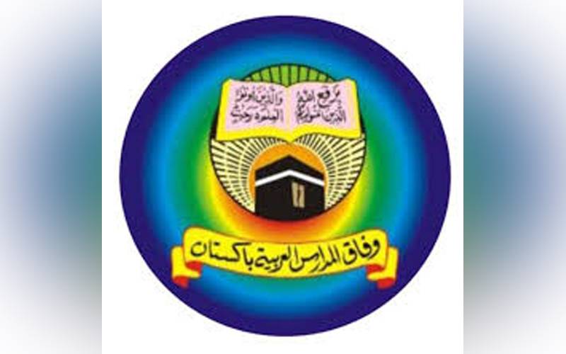 مدارس کی رجسٹریشن میں تاخیر حربے کسی صورت برداشت نہیں؛وفاق مدارس
