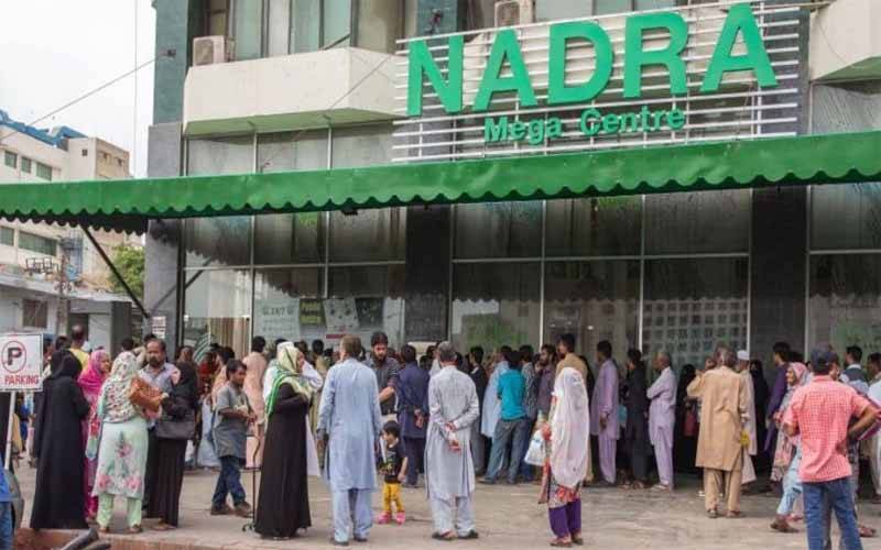 گھنٹوں انتظار کی اذیت ختم ،نادرا نے عوام کو خوشخبری سنا دی