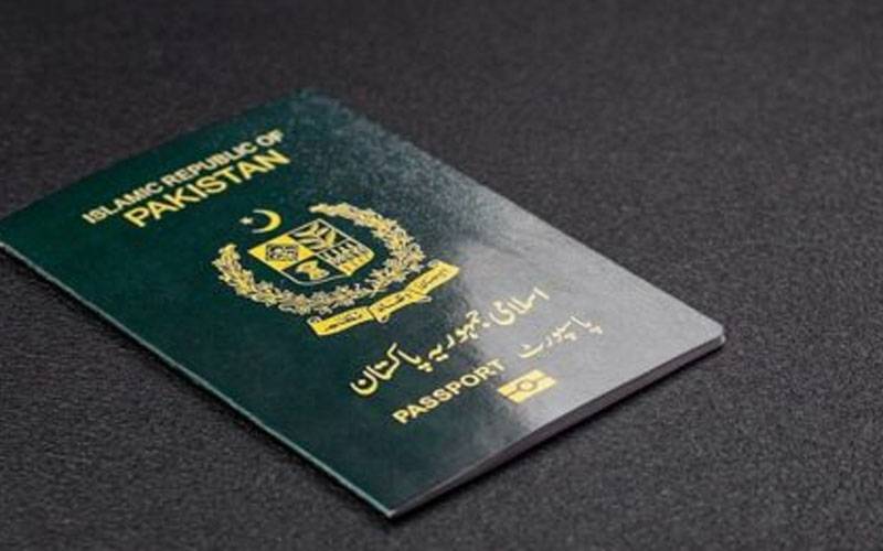 پاسپورٹ بنوانے کے خواہشمند افراد ہو جائیں ہوشیار ، جعلسازوں کا نیٹ ورک سرگرم