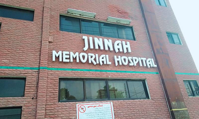 جناح ہسپتال میں بلڈ ٹیسٹ کیلئے زائد المیعاد وائلز کے استعمال کا انکشاف