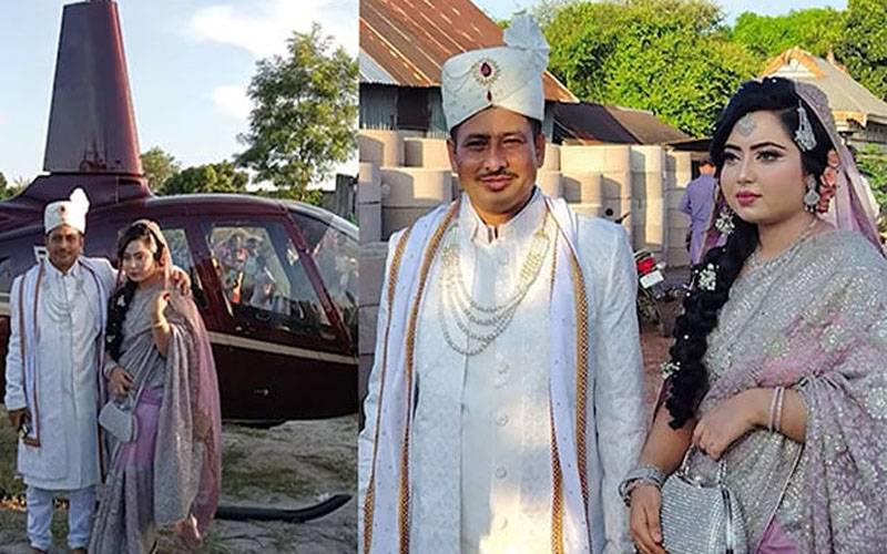 پہلی بیوی چھوڑ گئی، شوہر پڑوسن کو ہیلی کاپٹر پر بیاہ لایا، ویڈیو سوشل میڈیا پر وائرل 