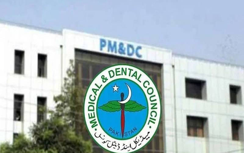 پی ایم اینڈ ڈی سی کا اسناد کے اجراء اور تصدیق کا کام 3 سے 4 دن میں مکمل کرنے کا اعلان