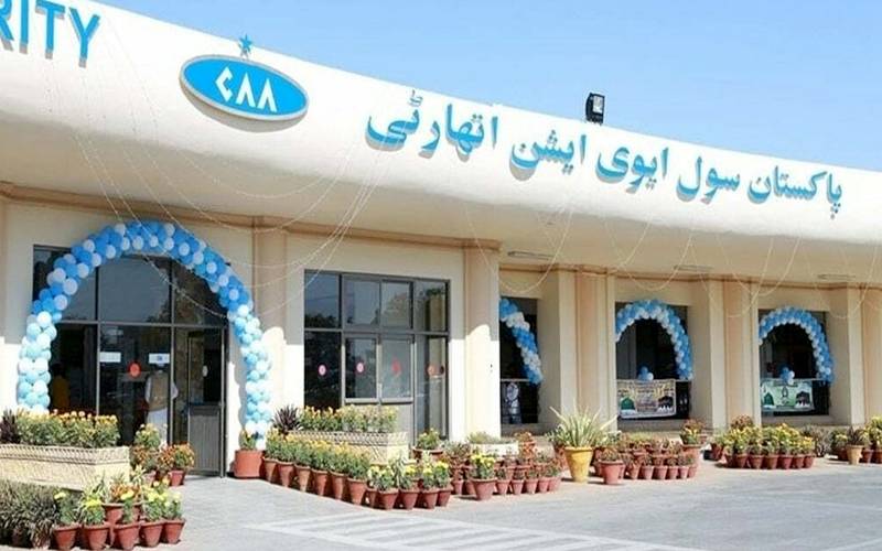 پاکستان سول ایوی ایشن کیلئے بہترین سیکیورٹی پر عالمی ایوارڈ