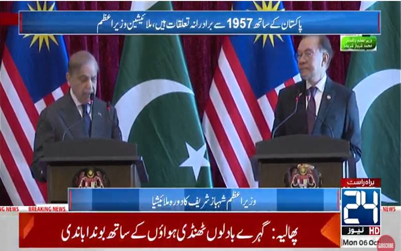 ملائیشیا ہمارادوسرا گھر ،حلال گوشت کی تجارت کو  مزید بڑھائیں گے:وزیر اعظم 