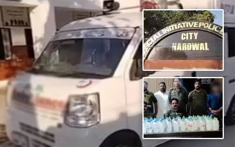 نارووال سیالکوٹ پھاٹک ناکہ،پرائیویٹ ایمبولینس سے بھاری مقدار شراب برآمد