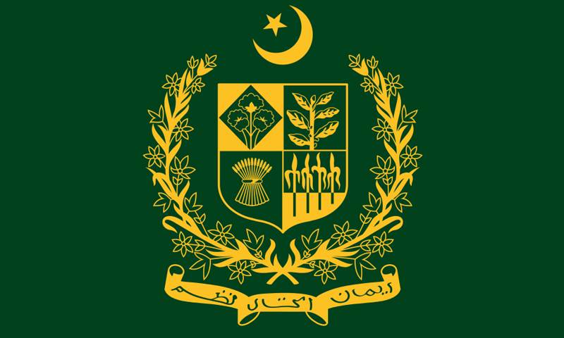 بے نامی ایڈجوٹکٹنگ اتھارٹی اسلام آباد کے چیئرمین اور ممبران کا انتخاب مکمل