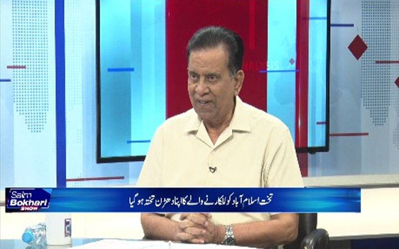 علی امین گنڈاپورکو نکالنے کا فیصلہ احمقانہ ہے؛ سلیم بخاری 