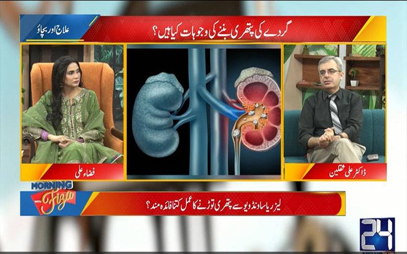 ادویات کے غیر ضروری استعمال سے گردے کی بیماریاں بڑھ رہی ہیں:ڈاکٹر علی ثقلین
