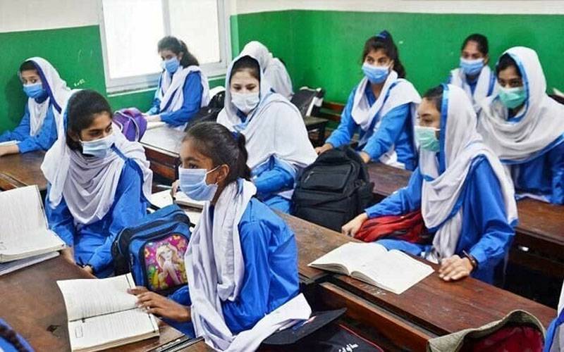  راولپنڈی، اسلام آباد میں تعلیمی ادارے بند، انتظامیہ کا تاخیر سے اعلان