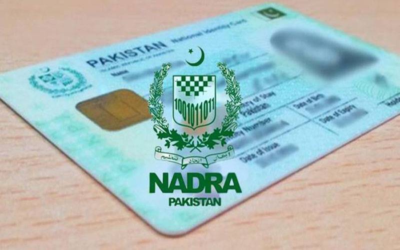 شناختی کارڈ بنوانے کا طریقہ کار تبدیل، عوام کیلئے اہم خبر آگئی
