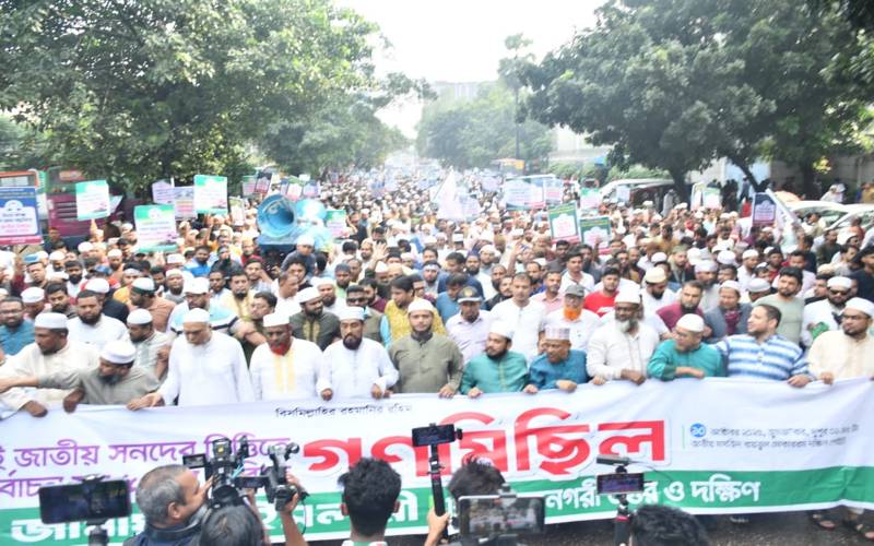 اسلامی سیاسی جماعتوں کا ڈھاکہ میں پانچ مطالبات کیساتھ احتجاج 