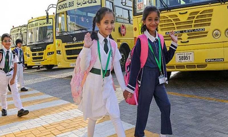 یواےای کے سکولوں میں چھٹیوں کا اعلان