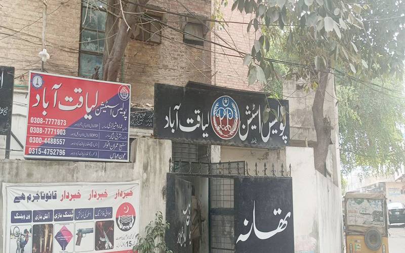 تھانوں کی سطح پرمصالحتی کمیٹیوں کوفعال کرنے کافیصلہ 