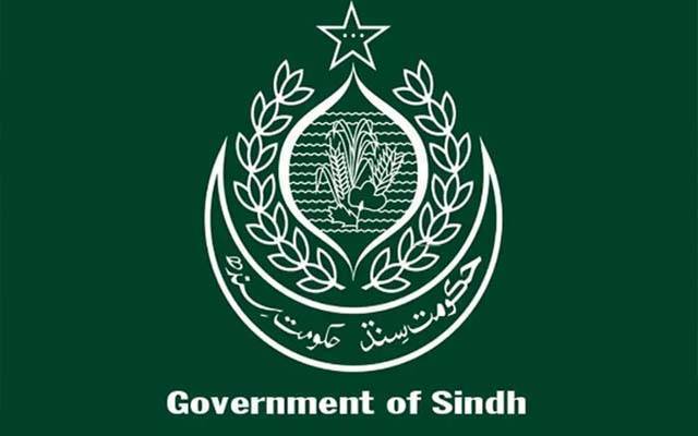 500 فیلڈ اسسٹنٹ کی بھرتی کیلئے تحریری امتحان منسوخ